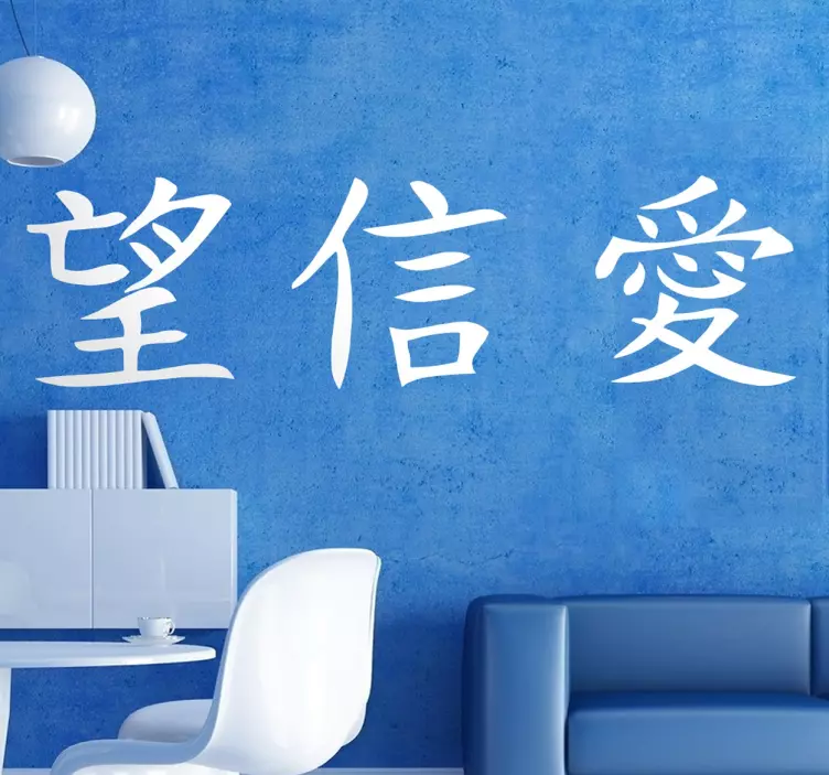 Vinilo decorativo dormitorio esperanza fe amor chino - TenVinilo