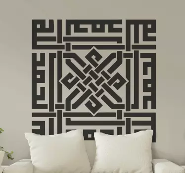 Vinilo para pared Arte islámico árabe - TenVinilo